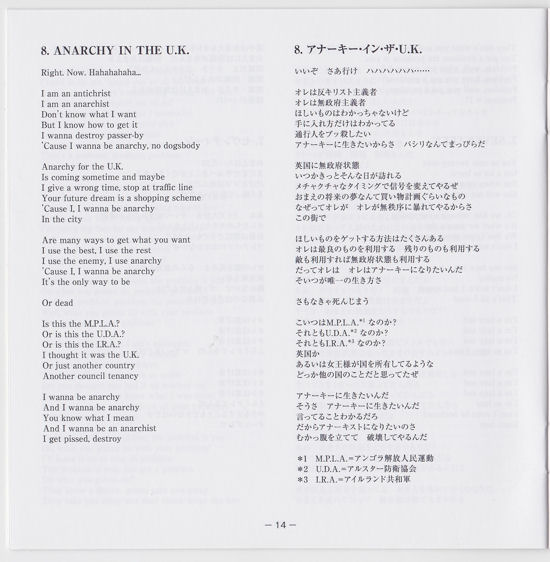 Never Mind The Bollocks, Here's The Sex Pistols (Universal Music UICY-75937) Japanese SHM CD album issue